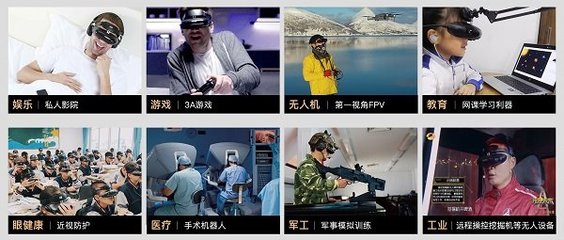 GOOVIS頭戴影院再創(chuàng)行業(yè)標(biāo)桿 全球首獲SGS“元宇宙系列低疲勞認(rèn)證”